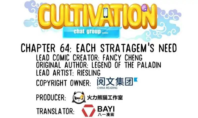 Cultivation Chat Group Chapter 64 10